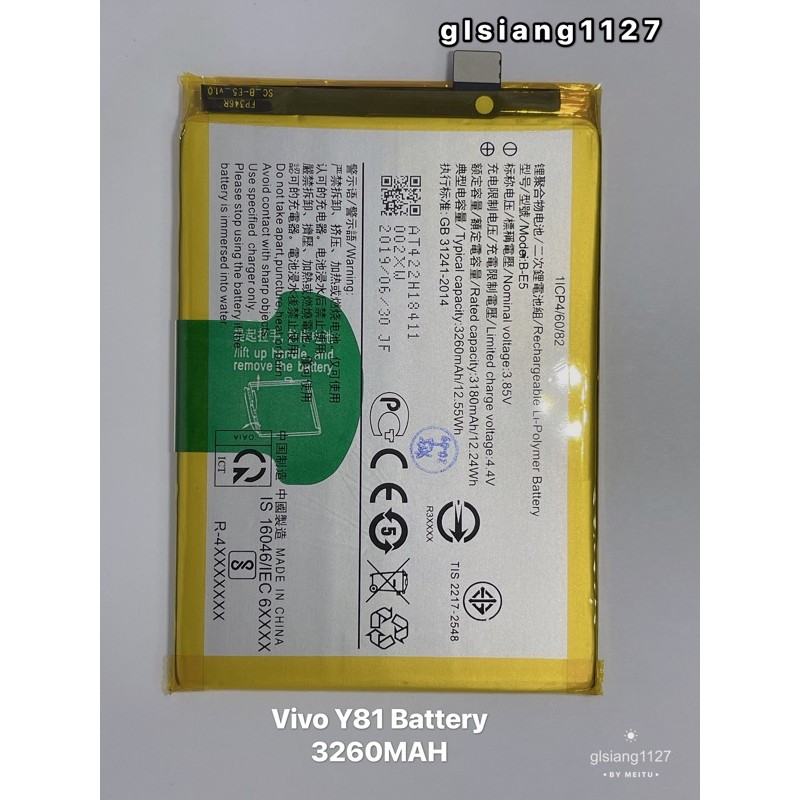 Vivo Y81 Battery Model:B-E5 | Shopee Malaysia