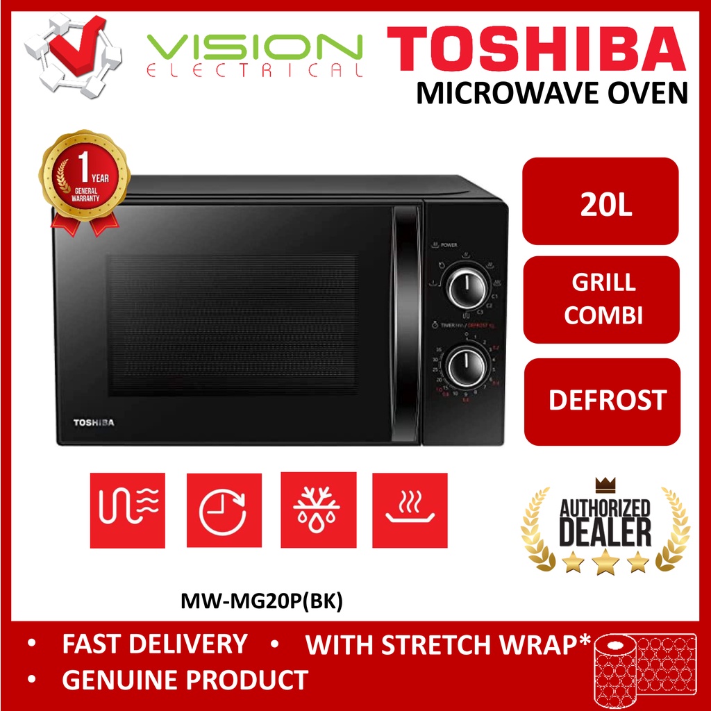 MW-MG20P(BK)  20L Microwave Oven