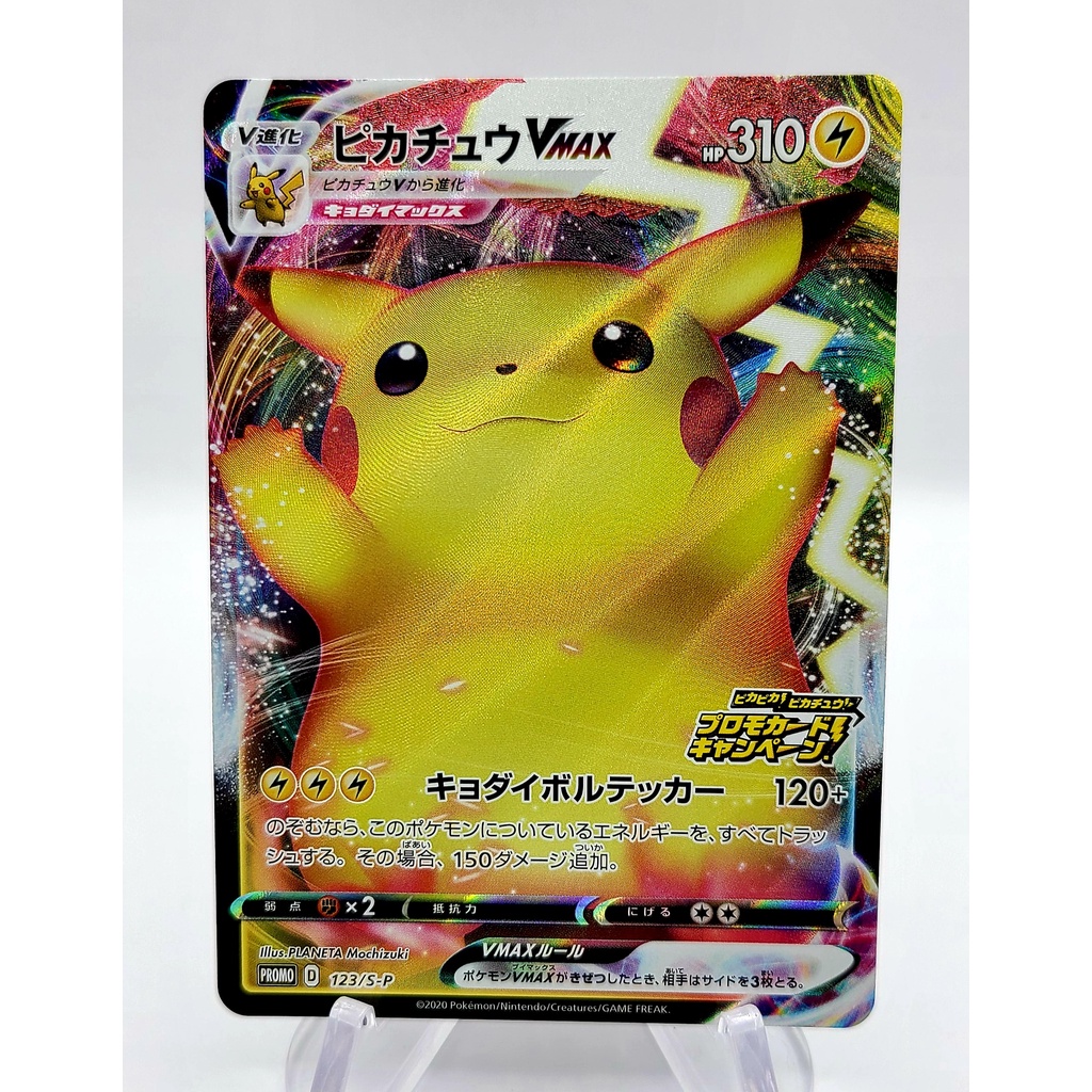 Pokemon TCG S4 Astonishing Volt Tackle Pikachu VMAX RRR Card, Toys