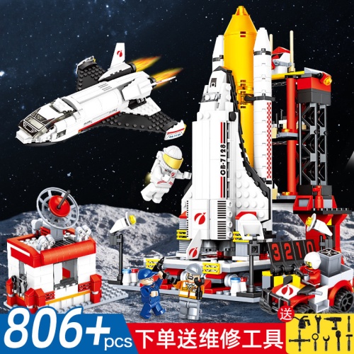 Lego Aerospace Aircraft Rocket Toy Assembled Children's Block Puzzle ...