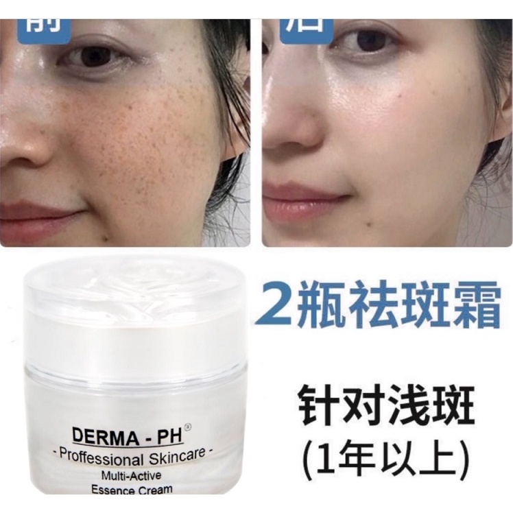 FREE FACE MASK - DERMA PH - Professional Skincare Original from S'pore ...