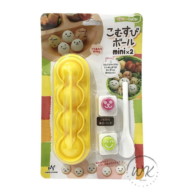 Mini Rice Ball Sushi Mold | Shopee Malaysia