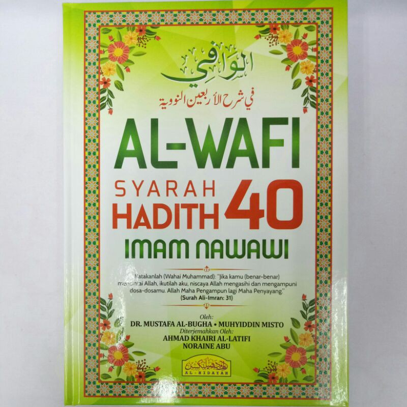 Al Wafi (Syarah Hadis 40 Imam Nawawi) | Shopee Malaysia