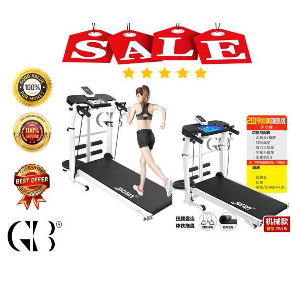 GBSTORE 100[ORIGINAL] JICAN Mechanical Treadmill 4in1 Household Gym