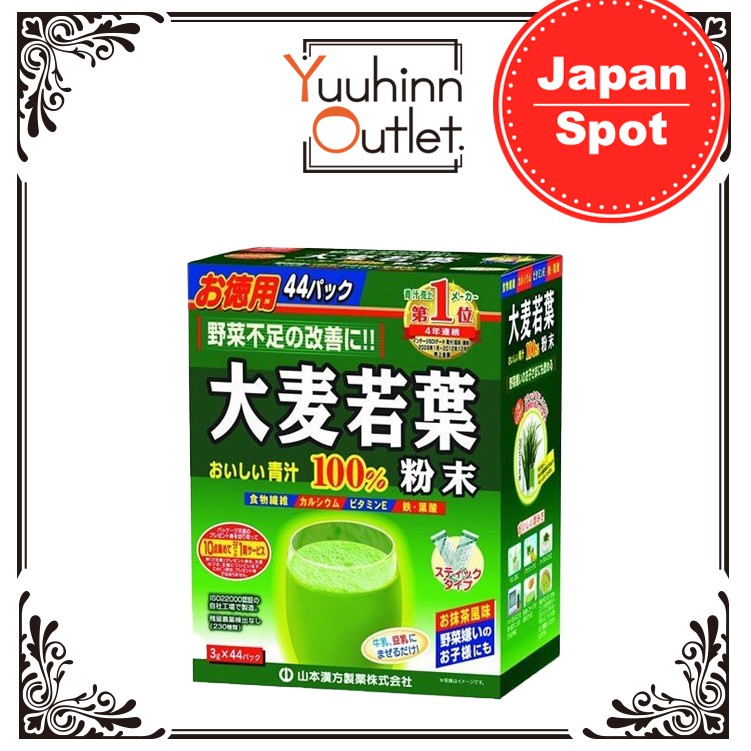 Yamamoto kanpoh 100 Young Barley Grass Powder 44 packs Shopee Malaysia