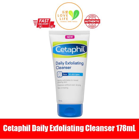 Cetaphil Daily Exfoliating Cleanser 178mL Shopee Malaysia