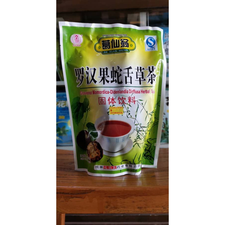 葛仙翁罗汉果蛇舌香茶 Grosvenor MomordicaOldenlandia Dirffusa Herbal Tea 16x10g