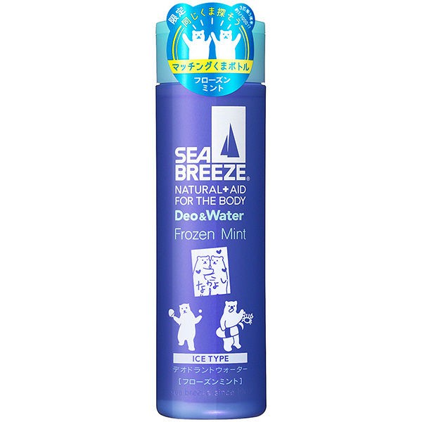 Japan direct shipping】SHISEIDO Sea Breeze Deo Water Cool