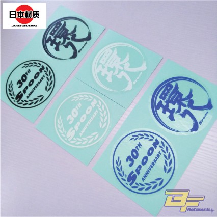 [Export Spec] Sticker Spoon Kanpachi Spoon 30th Anniversary Sticker ...