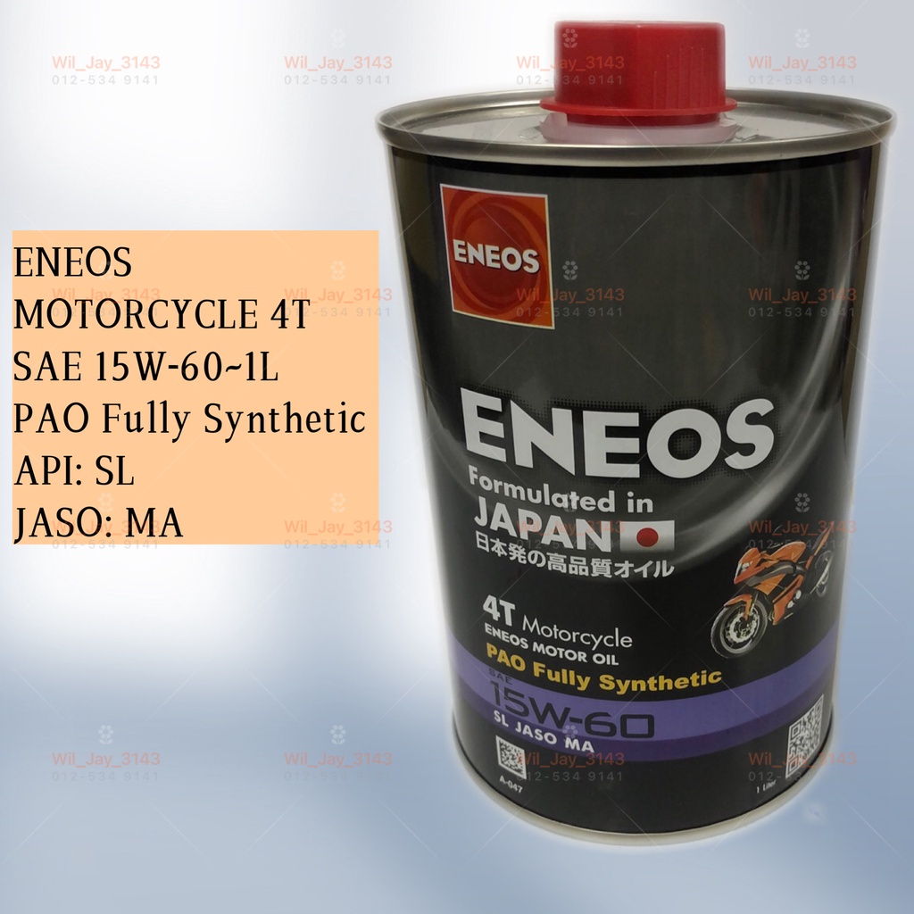 ENEOS 15W60 1 LITER PAO FULLY SYNTHETIC MOTORCYCLE 4T ENGINE OIL.1L 15W