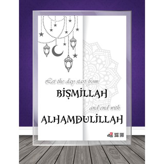 Islamic Quotes Poster [A4 Sized Laminated] Bismillah Alhamdulillah Muslim  Meaningful Inspiration Home Decor Prayer Room | Shopee Malaysia