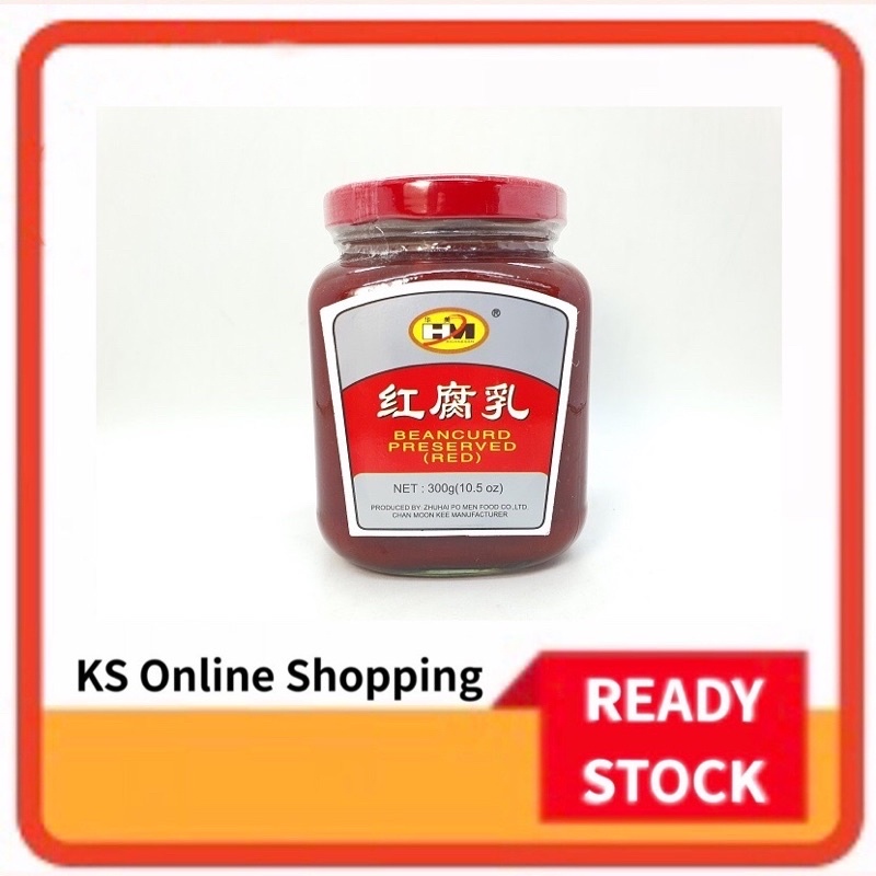 RED BEAN CURD 红腐乳 FERMENTED TOFU 300g Shopee Malaysia