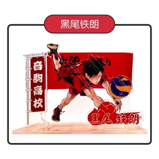 Aitai☆Kuji Haikyuu!! Jump Festa 2022 School Name Acrylic Stand