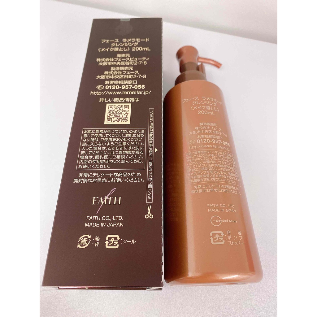 Japan FAITH LAMELLAR MODE CLEANSING 200 ml（卸妆凝胶） | Shopee