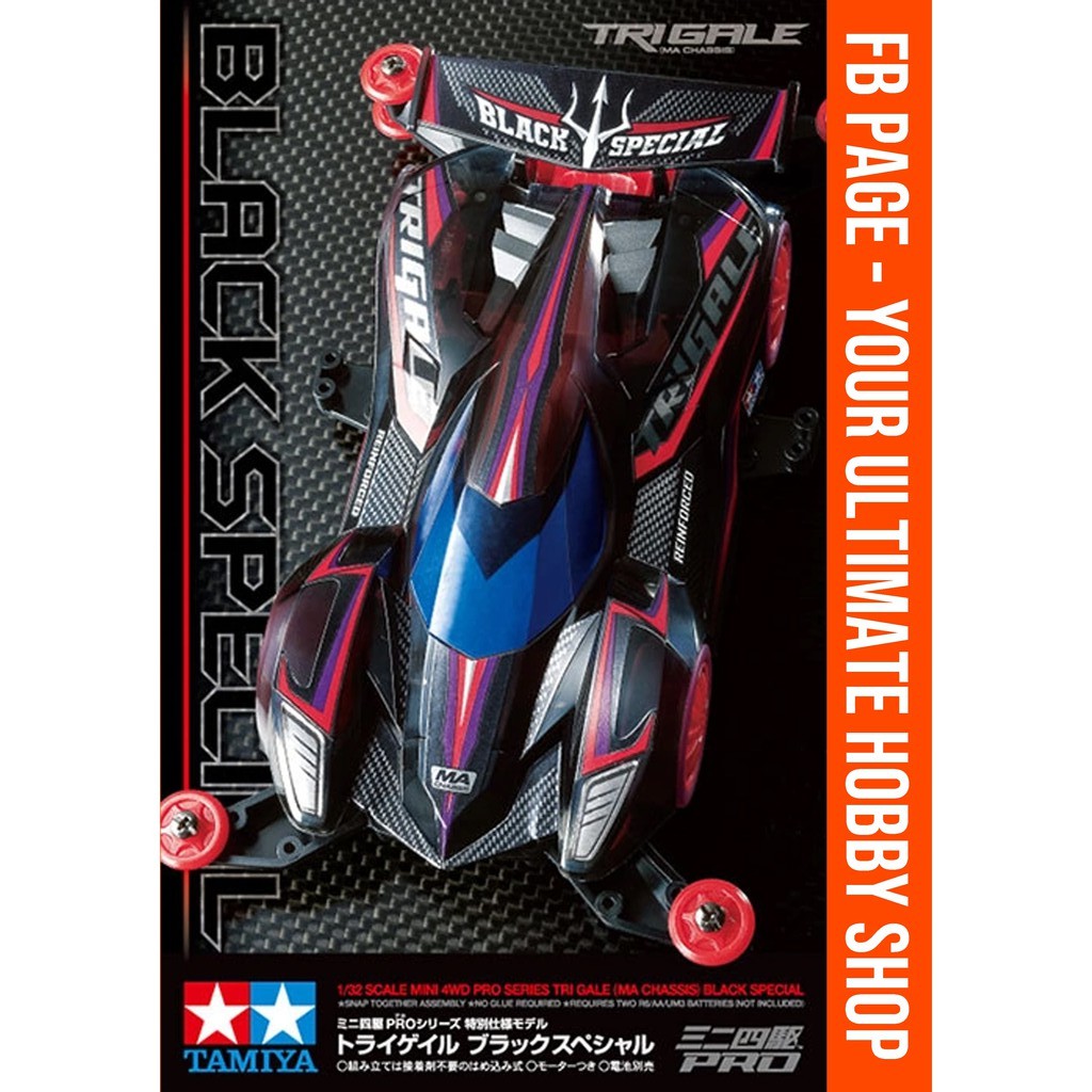 (BOX 99%) TAMIYA 95413 Mini 4WD Pro Series Tri Gale Black Special (MA ...