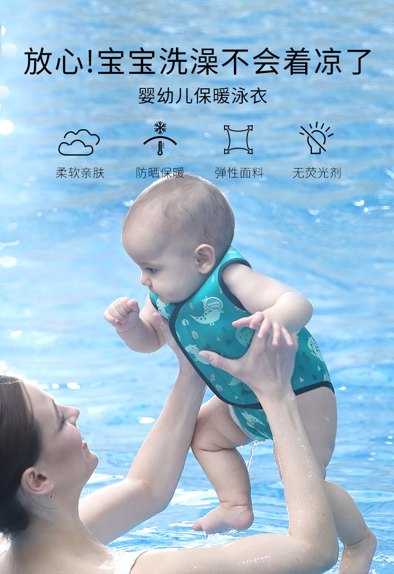 MAMBOBABY 3mm Neoprene Wetsuit Baby Thermal Swimwear Prevent Cold Keep ...