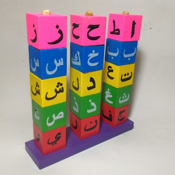 Letter Stacking Blocks | Shopee Malaysia