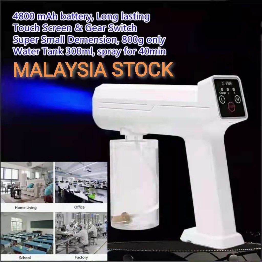 Wireless Spray Machine Blu-ray Handheld Disinfection Spray Gun ...