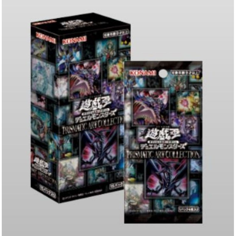 Yugioh Box 游戏王 PRISMATIC GOD BOX (PGB1) PRISMATIC ART COLLECTION RC04 ...