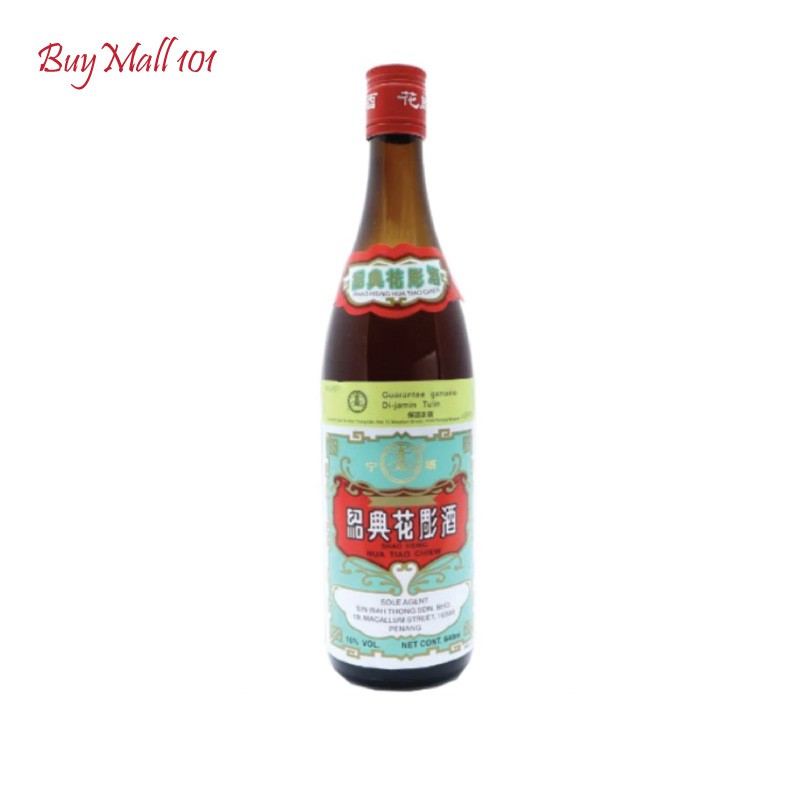 宁塔牌绍兴花雕酒NING PAGODA Shao Hsing Hua Tiao Jiu 640ml | Shopee