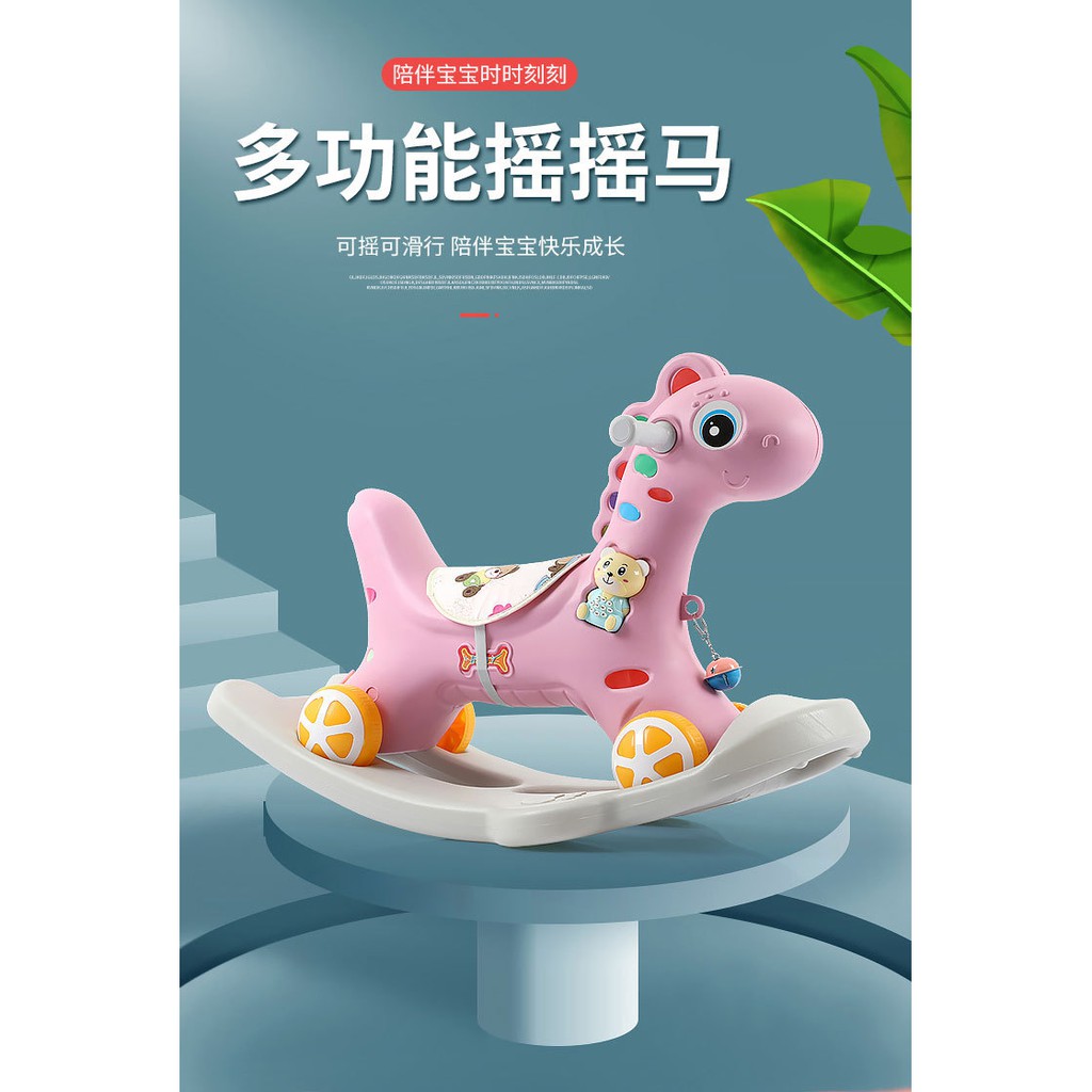 【Ready stock] Child rocking horse wooden sliding rocking chair and ...