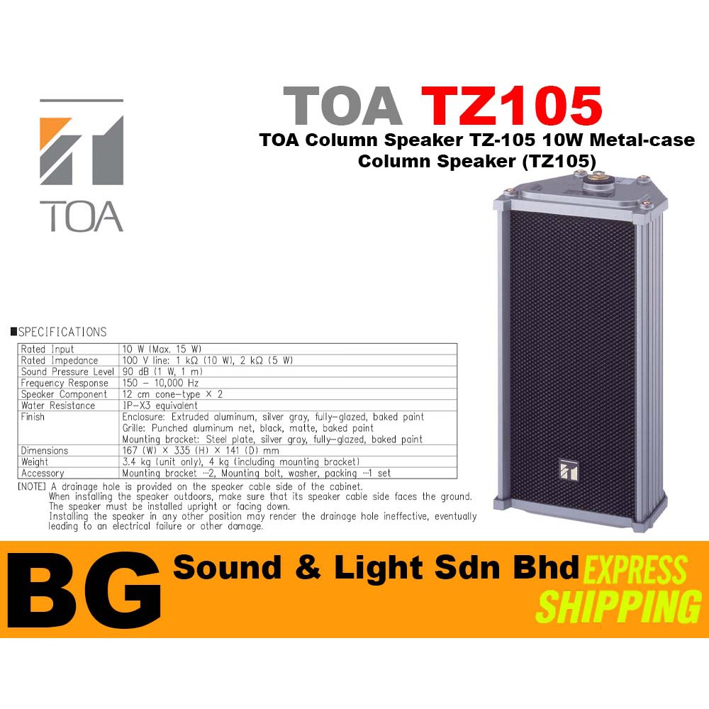 SHIP OUT EVERYDAY] TOA Column Speaker TZ-105 10W Metal-case Column