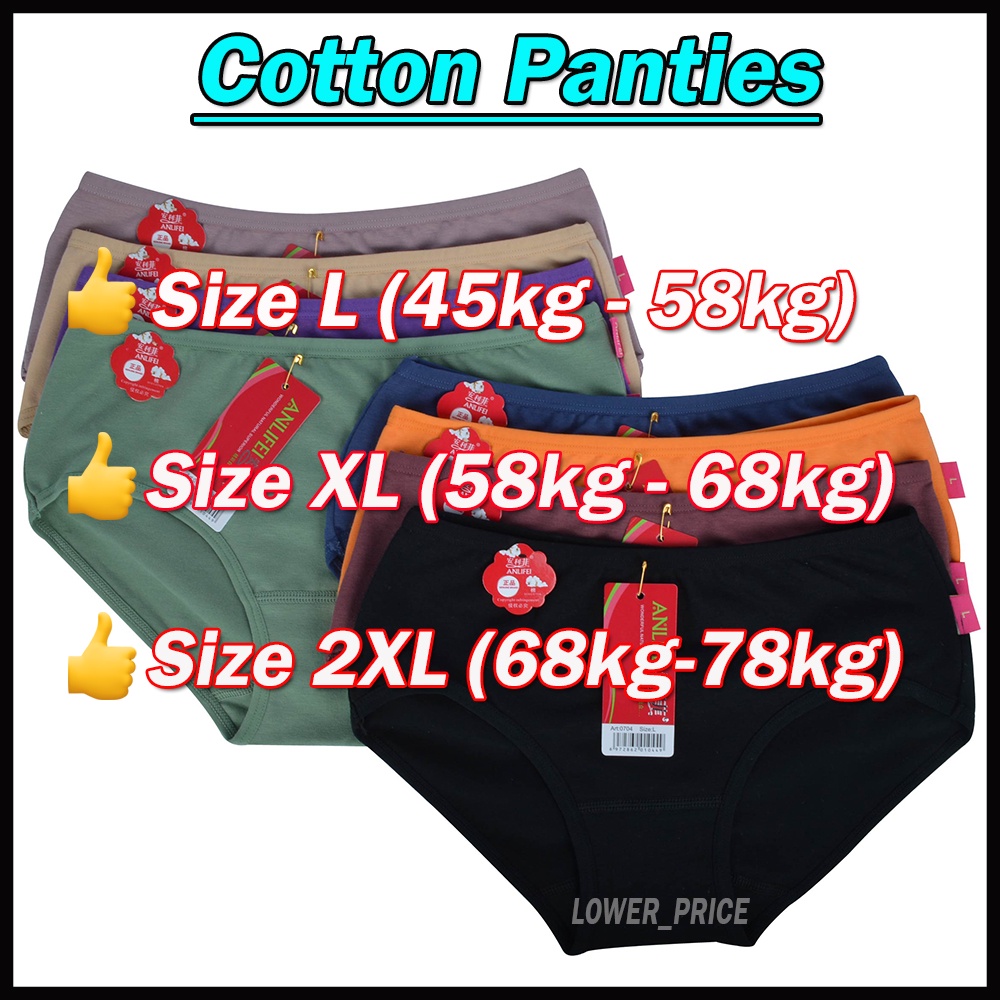 Women underwear ANLIFEI 0704 panty L-XXL ladies panties female Anlifei Hip  Lift Women Cotton Underwear Panties (L~XXL) /