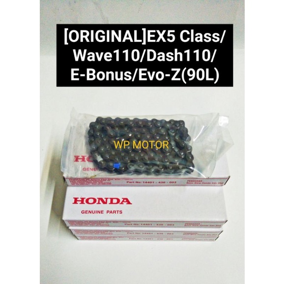 Rantai ex5 sales