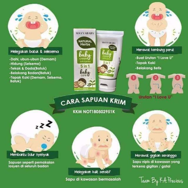 Maya store baby cream