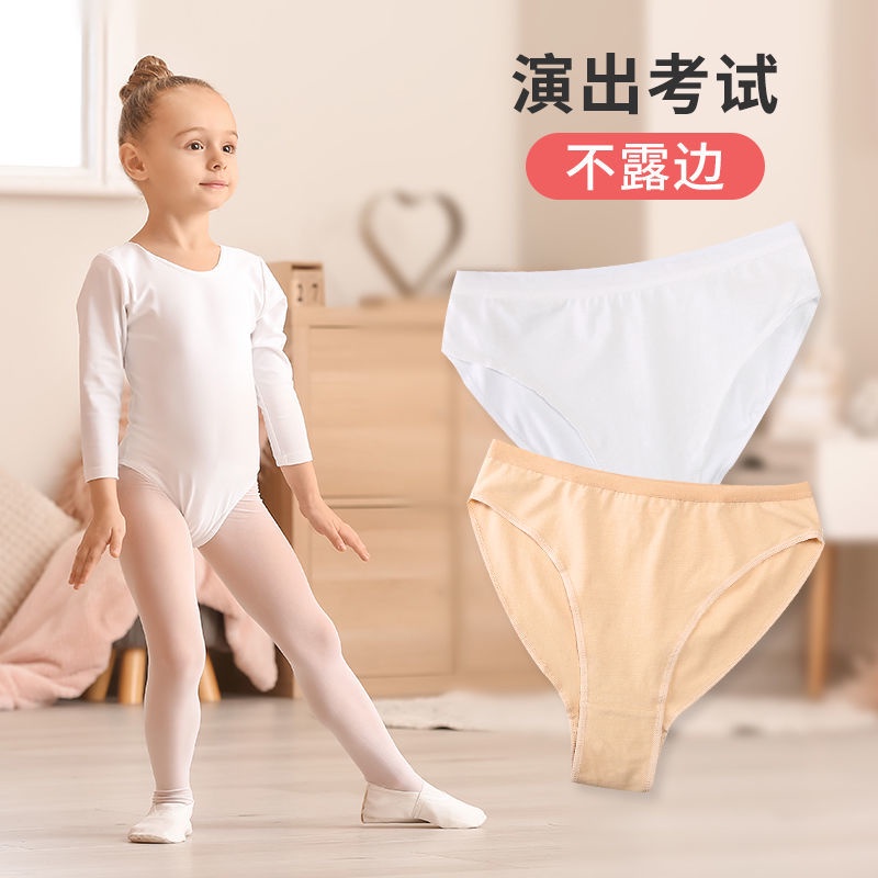 Kids dance underwear
