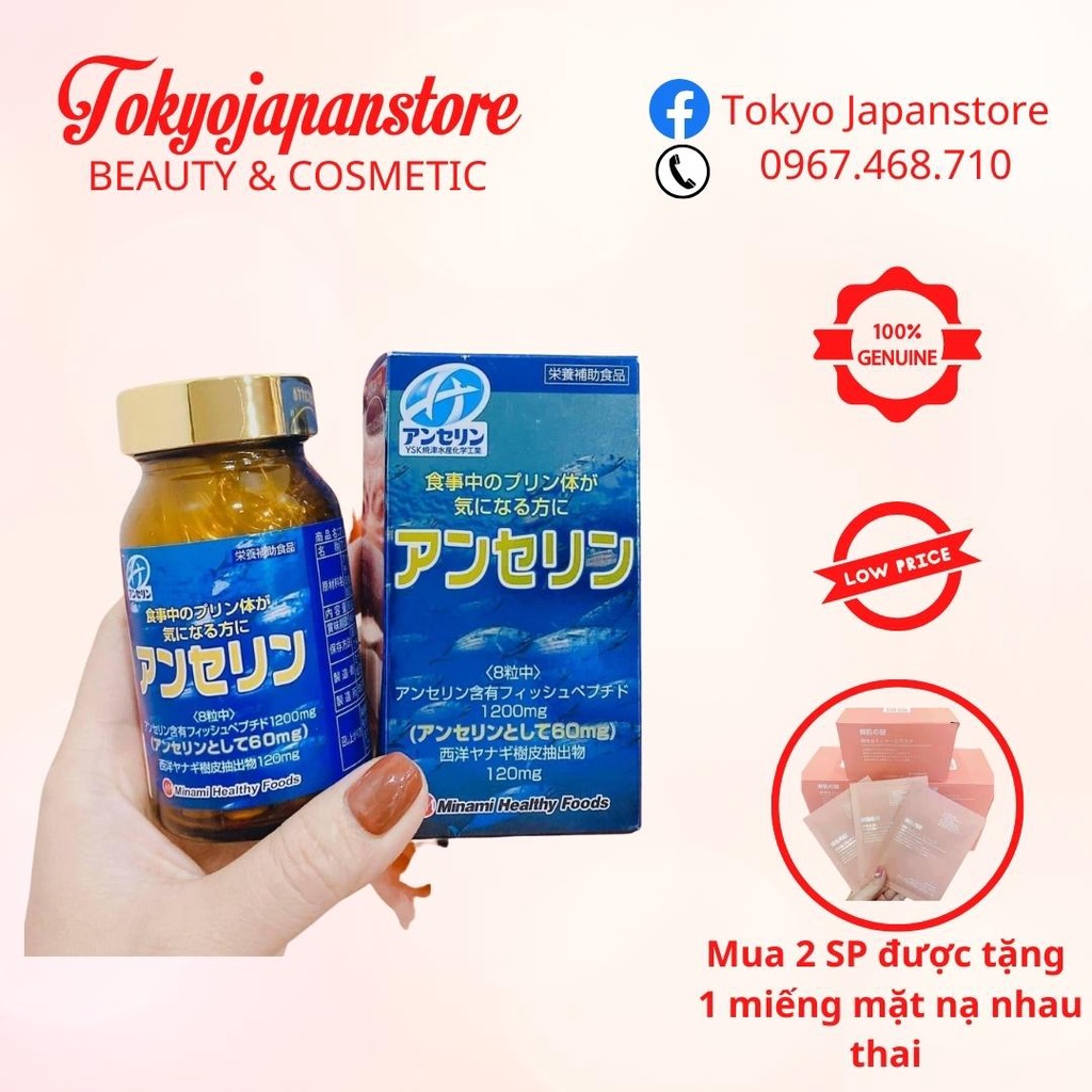 Gout Minami Japanese Oral Support Tablets Shopee Malaysia