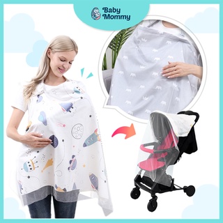 Nursing Cover Breastfeeding Cover Breasfeed Apron Shawl Cloth