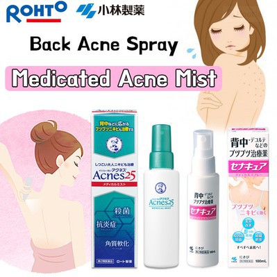 Body Acne Spray 100ml (Medicated/Back) | Shopee Malaysia