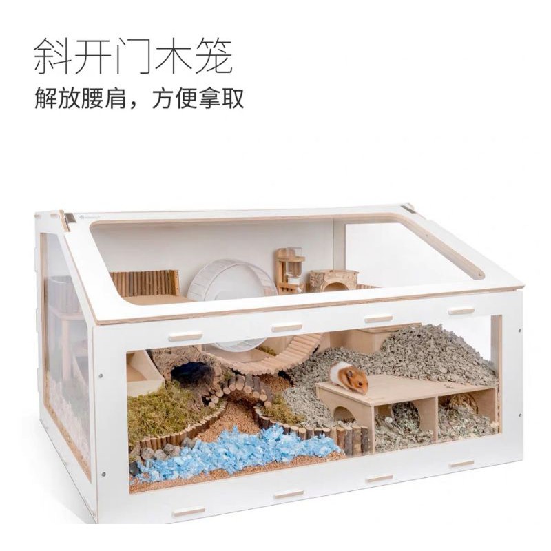 Niteangel Vista Hamster Cage W/ Oblique Opening - MDF Aspen Small Animal  Cage for Syrian Dwarf Hamsters艾特斜开门木笼仓鼠金丝熊观赏笼笼子