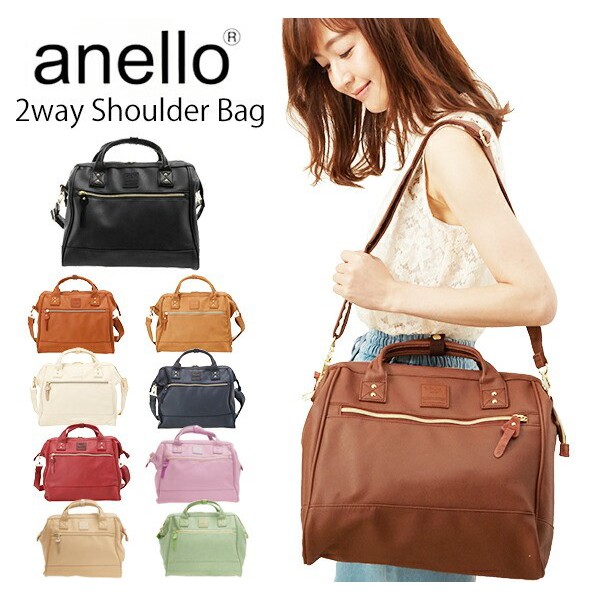 AUTHENTIC anello synthetic leather mouthpiece 2way large sling bag AT H1022 Shopee Malaysia