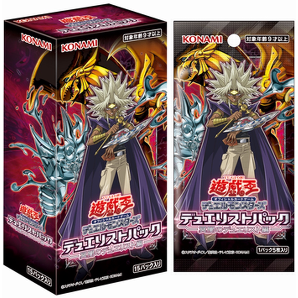best buy lorcana booster box YU-GI-OH! - The Winged Dragon of Ra - Immortal Phoenix - Ultra Rare - 1st  Edition - Duel Power - Collectible Card