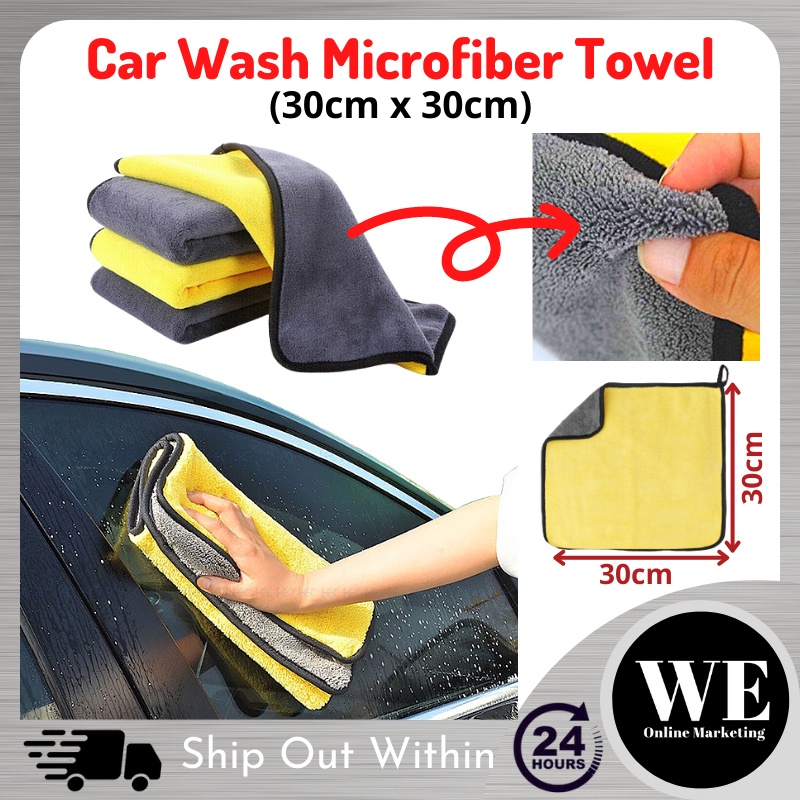 🇲🇾Ready Stock🇲🇾 (30cm x 30cm) Car Wash Microfiber Towel - Multipurpose ...