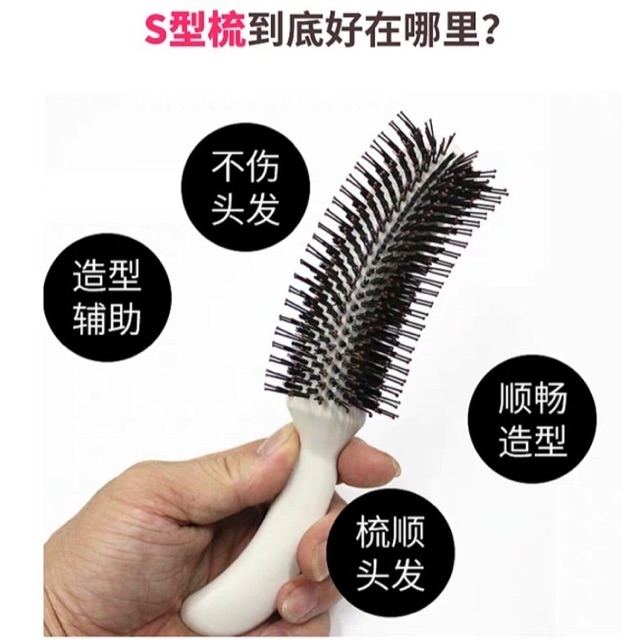 Professional Ribs Comb Anti-static Comb Hair Styling Tool Hairbrush 发廊 ...