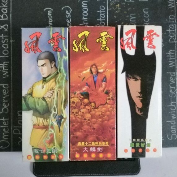 Storm Riders Comic Series | Shopee Malaysia