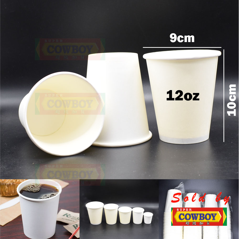 (50pcs) Cawan Kertas Air Panas Pakai Buang Disposable White Hot and ...