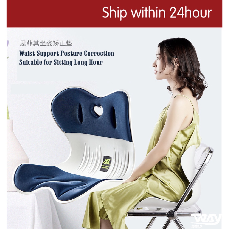 Posture correction chair discount cushion