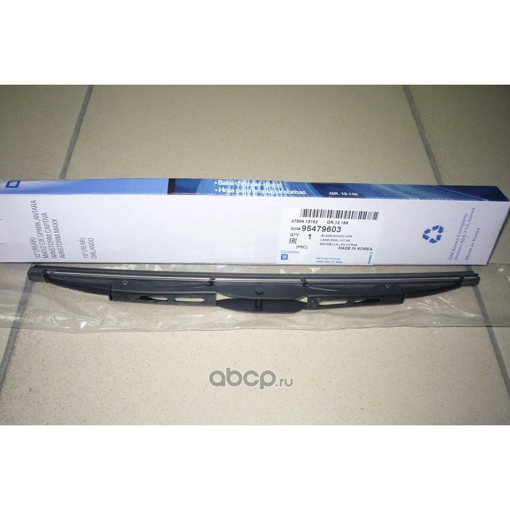 Chevrolet Captiva Rear Wiper Brush (Select Category) | Shopee Malaysia