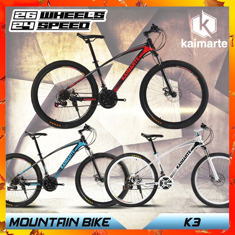 Kaimarte best sale mountain bike