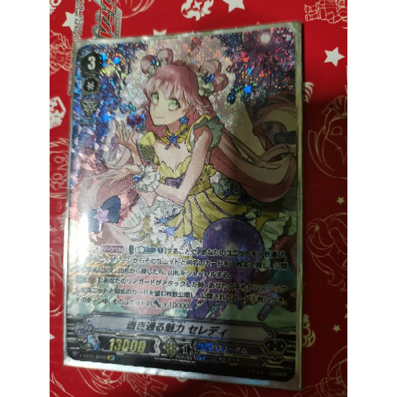 cardfight vanguard Bermuda high rarity card sp and swimsuit