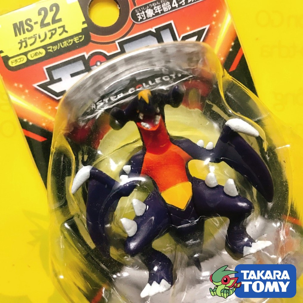 Pokemon Tomy - Carchacrok / Garchomp - Retro Japan