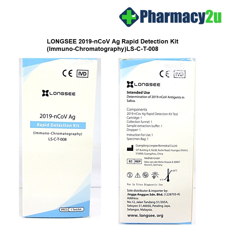 *EXP 03/2023* LONGSEE COVID19 RTK SALIVA HOME/ SELF TEST KIT(ImmunoChromatography) Shopee