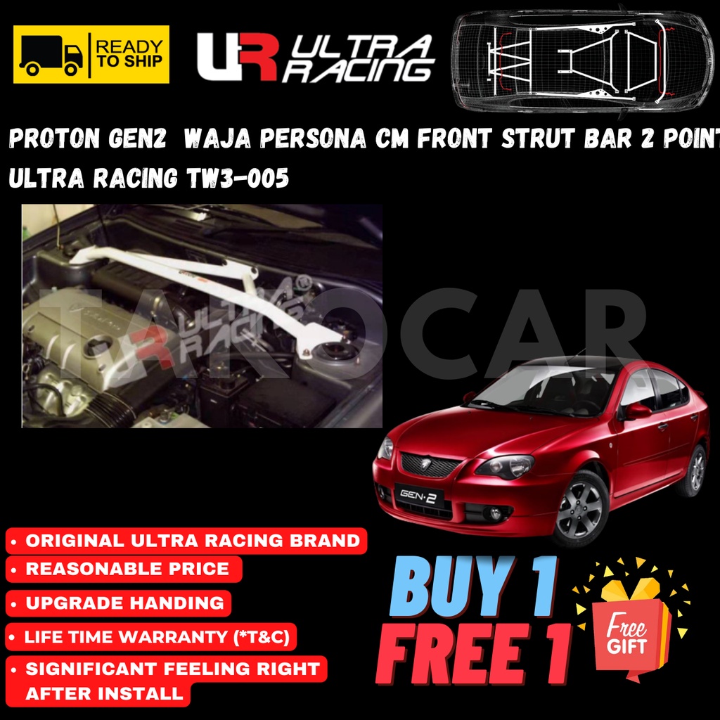 Proton Gen2 Waja Persona CM Front Strut Bar 2 Points Ultra Racing TW3005 Shopee Malaysia