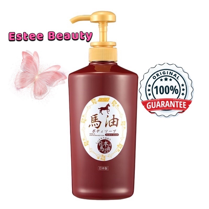 HARUHADA Horse Oil Moisturizing Body Soap (600ML) Shopee Malaysia