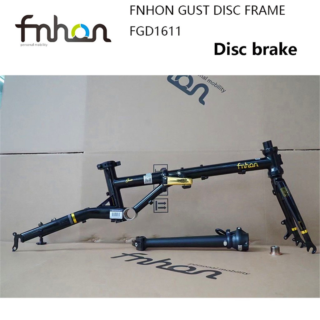 gust disc brake