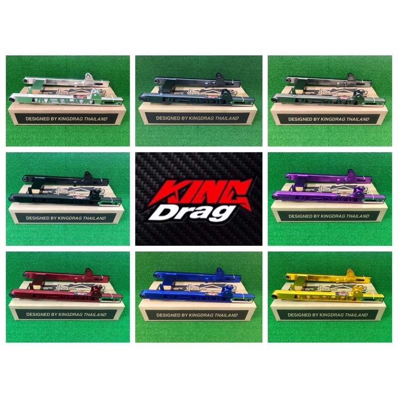 SRL115 FI & W125 DASH110 Y110SS SYM 🇹🇭 King drag Swing Arm + 2 Inch 💯